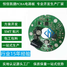 主板 PCBA方案板 電子產(chǎn)品的核心骨架