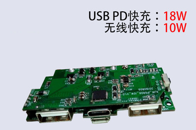海爾跨界創新 揭秘其首款二合一無線充電寶PCBA方案板的技術與市場雄心